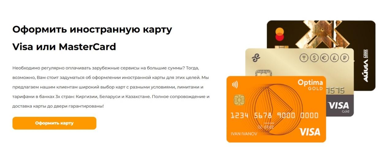 global payments ru отзывы global payments ru отзывы