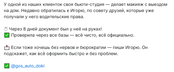 ГосАвтоДоки Игорь РФ ГосАвтоДоки Игорь РФ