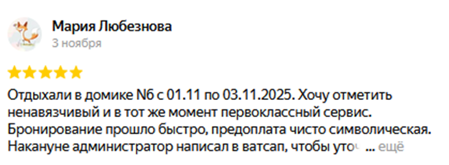 гостевой комплекс барн вилладж гостевой комплекс барн вилладж