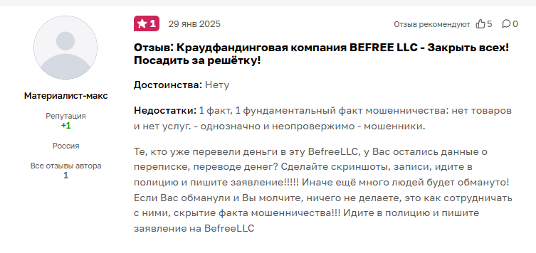 гостевой миллионер гостевой миллионер