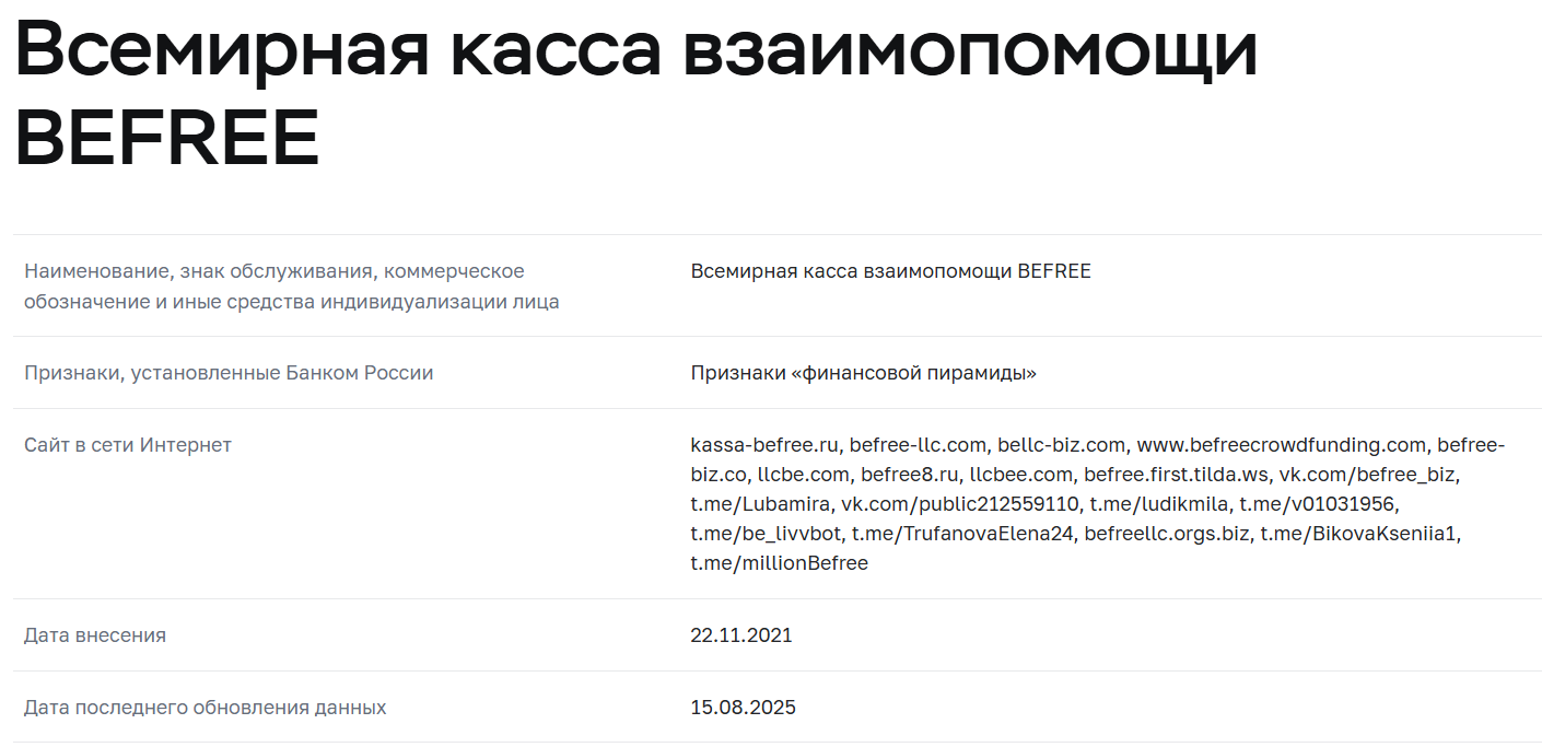 гостевой миллионер гостевой миллионер