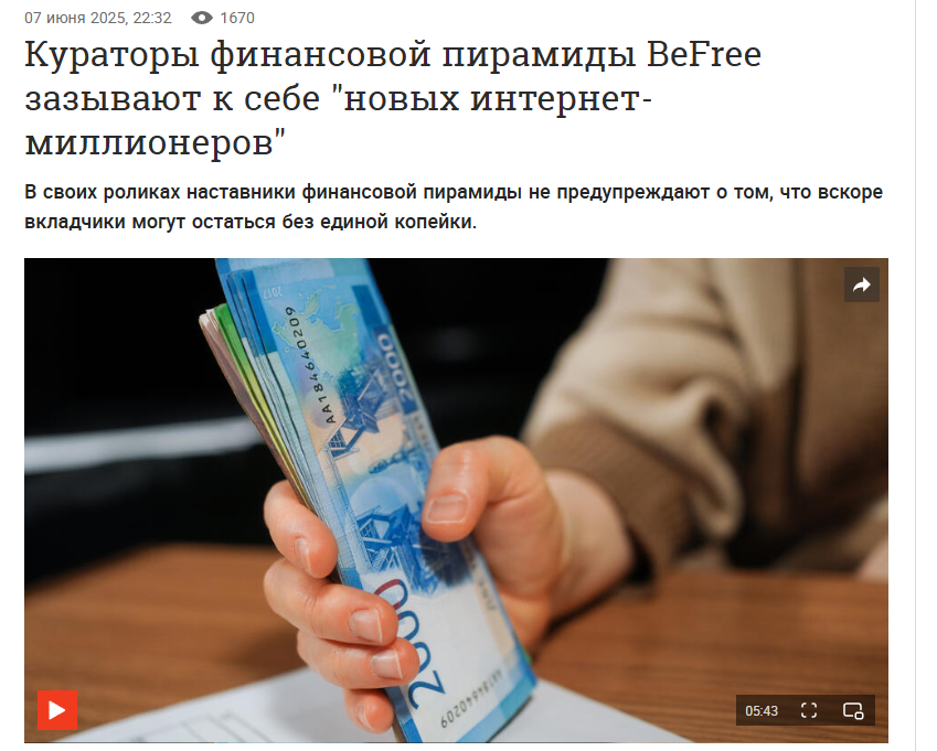 гостевой миллионер отзывы гостевой миллионер отзывы