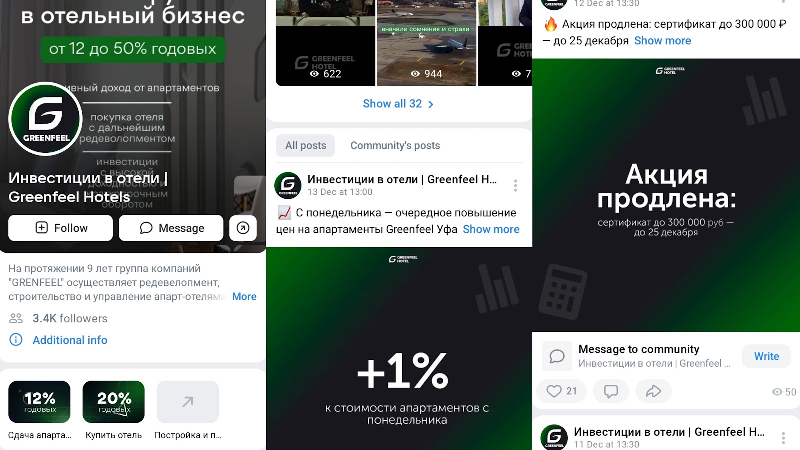 greenfeel hotels greenfeel hotels