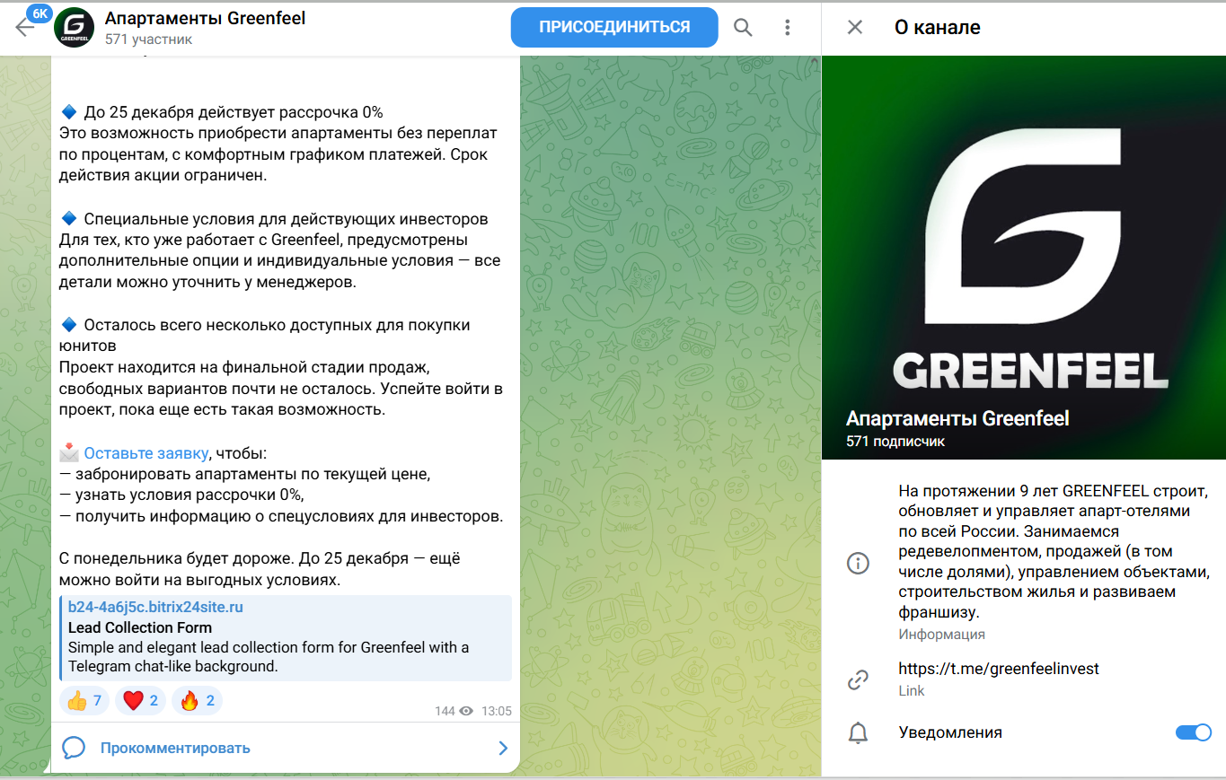 greenfeel invest greenfeel invest