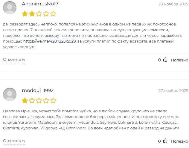 гулкар лайф отзывы гулкар лайф отзывы