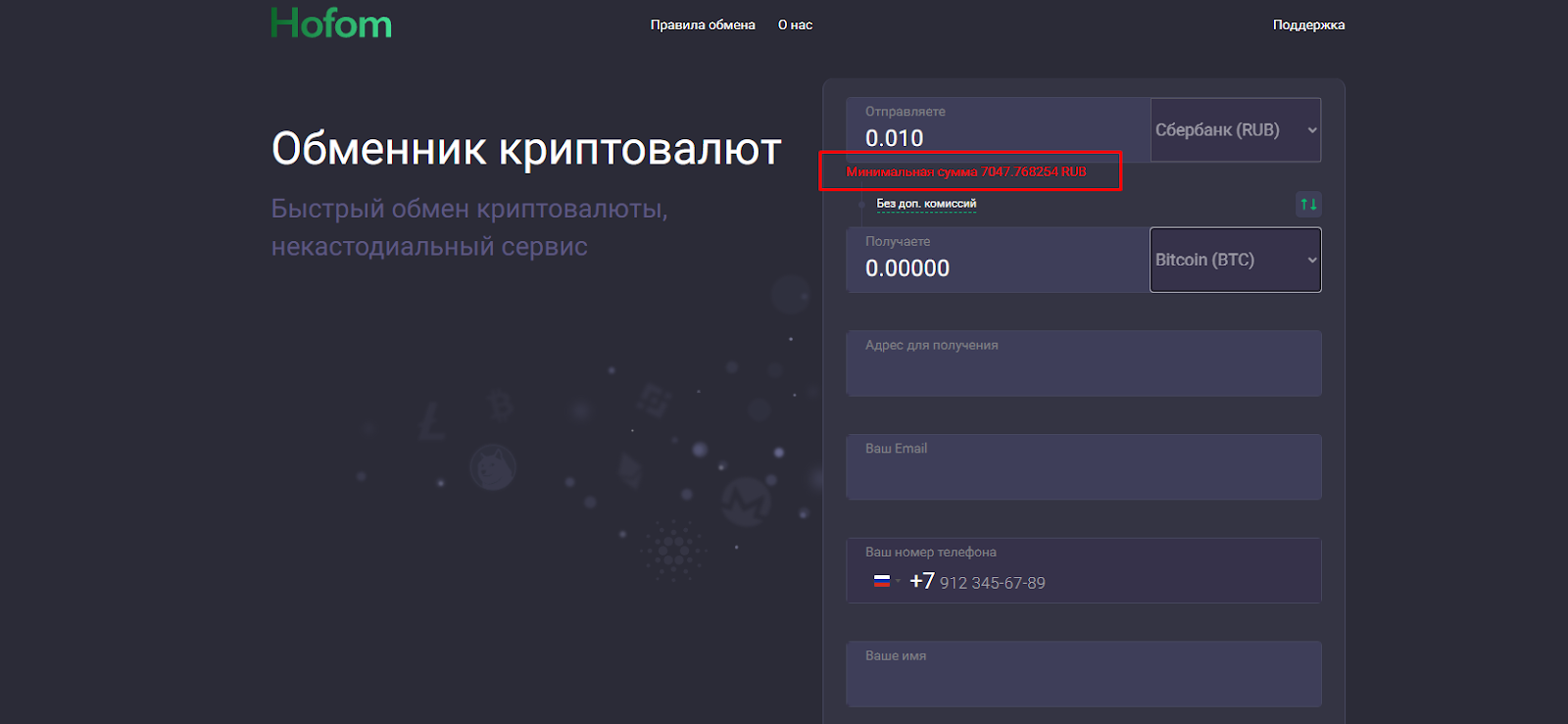 hofom отзывы hofom отзывы