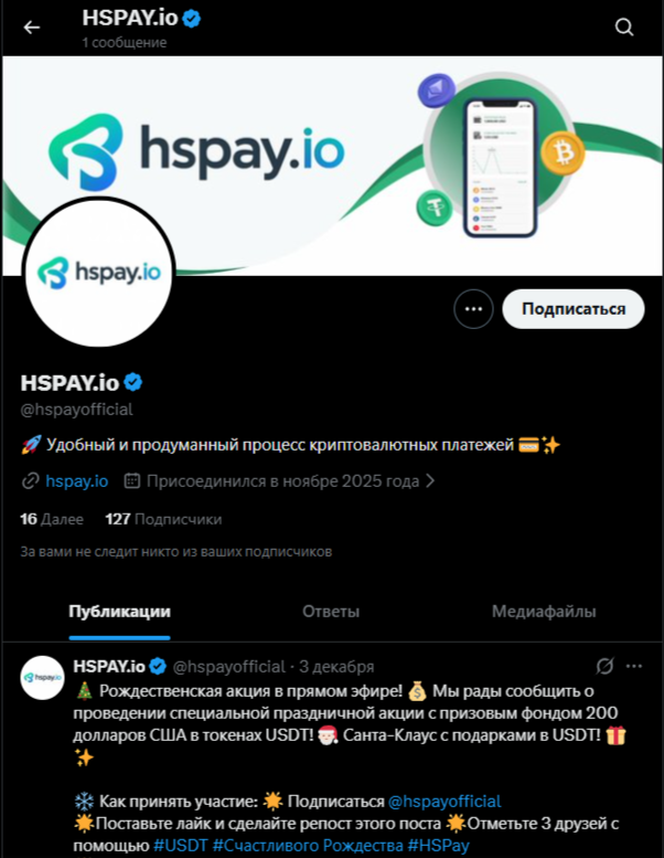 Hspay Io Hspay Io