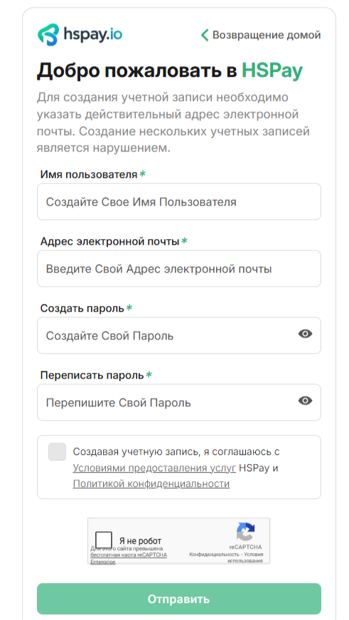 Hspay Io криптокошелек Hspay Io криптокошелек