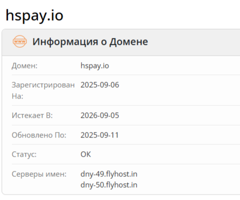 Hspay Io wallet отзывы Hspay Io wallet отзывы