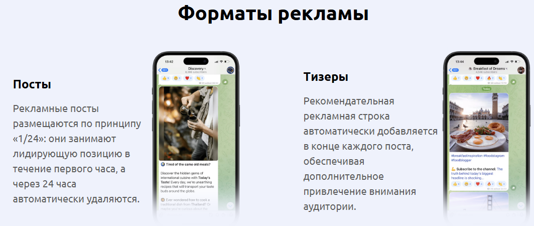 инсайд адс инсайд адс