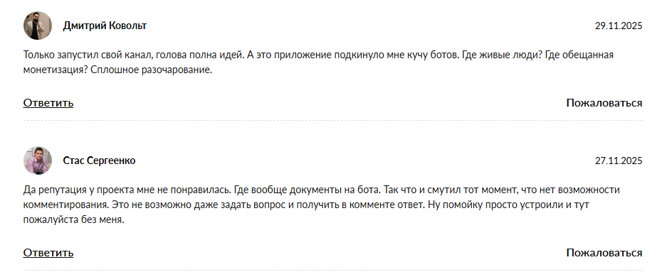 инсайд адс отзывы инсайд адс отзывы