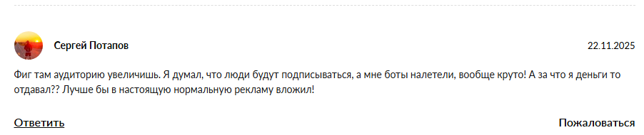 insidead ru отзывы insidead ru отзывы