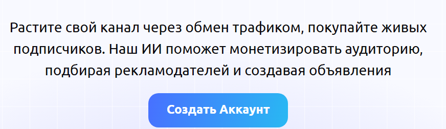 insideads отзывы insideads отзывы