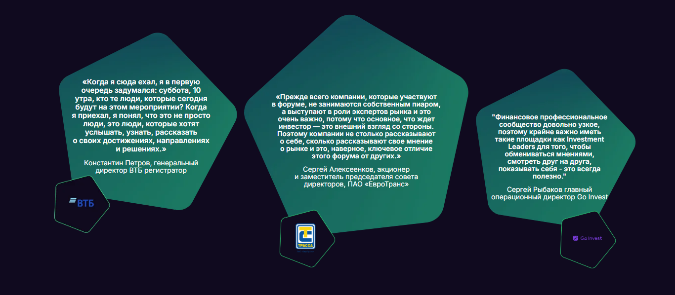 Invest Leaders Forum Invest Leaders Forum