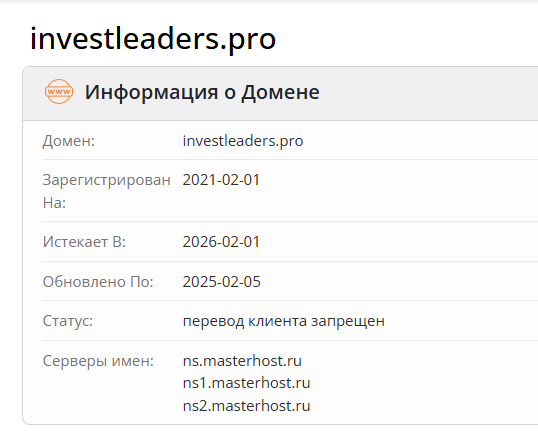 Инвестмент Лидерс Форум Инвестмент Лидерс Форум