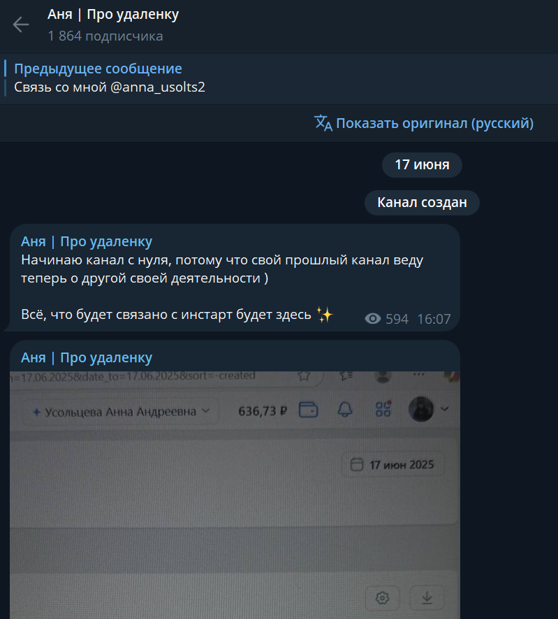 ип усольцева анна андреевна ип усольцева анна андреевна