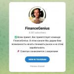 Канал Telegram Financegenius – Отзывы о Просто Виталике