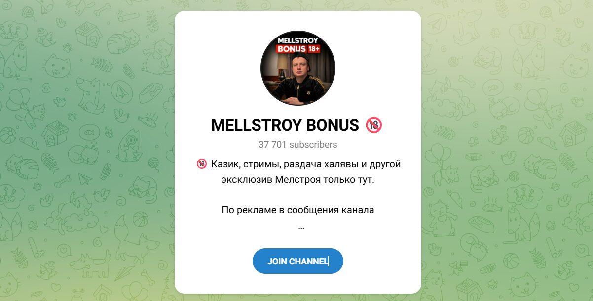 Review: Mellstroy Casino für Spieler aus Deutschland
