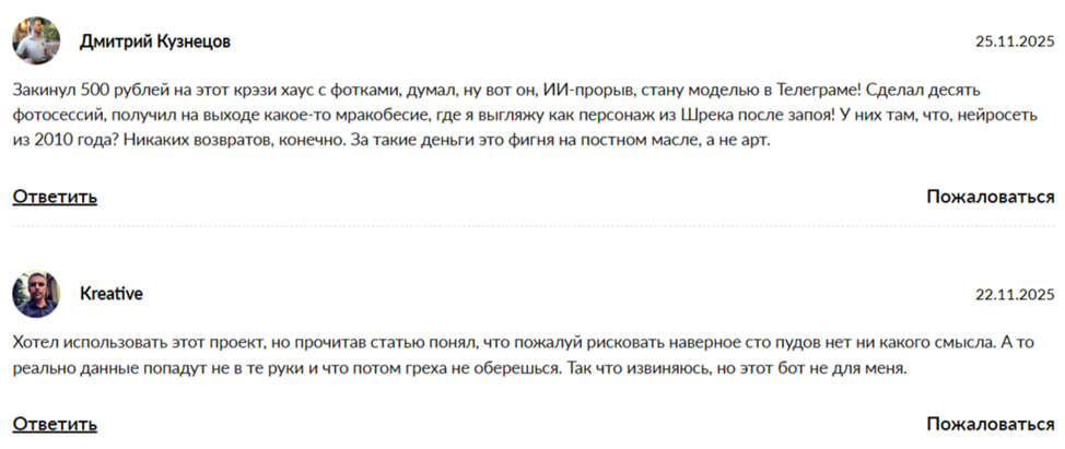 КликПик ИИ нейрофотосессия фотосессия ИИ Клик Пик КликПик ИИ нейрофотосессия фотосессия ИИ Клик Пик