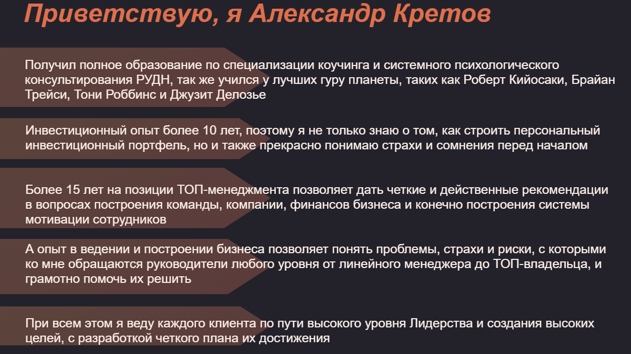 клуб миллионеров воронеж отзывы клуб миллионеров воронеж отзывы