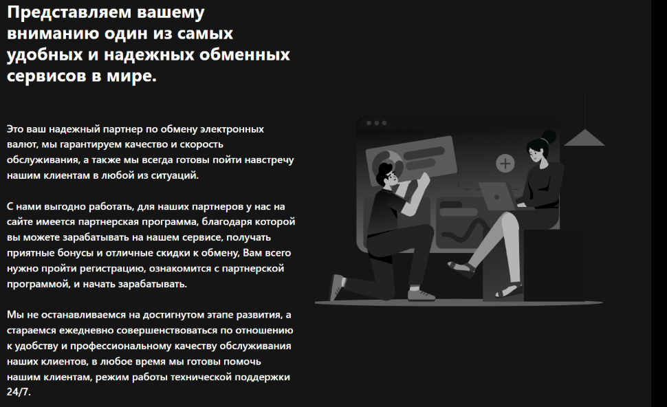 kofolo com отзывы