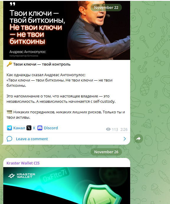 крастер валлет крастер валлет