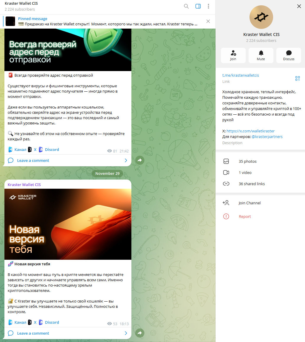 kraster wallet kraster wallet