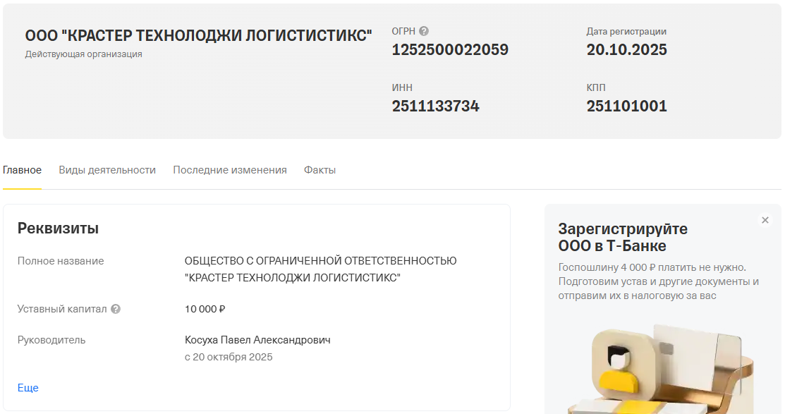 kraster wallet kraster wallet