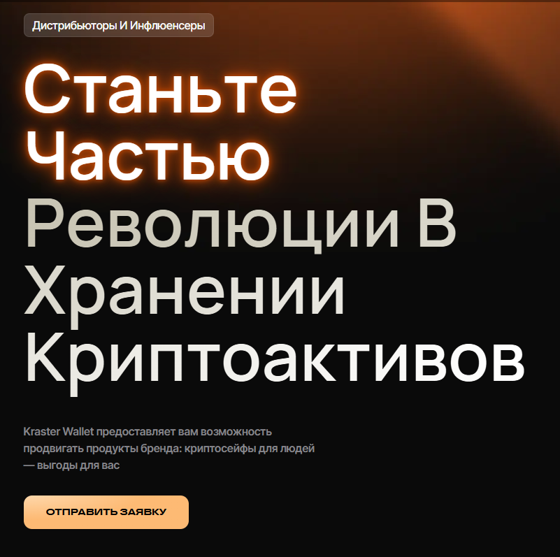 kraster wallet kraster wallet