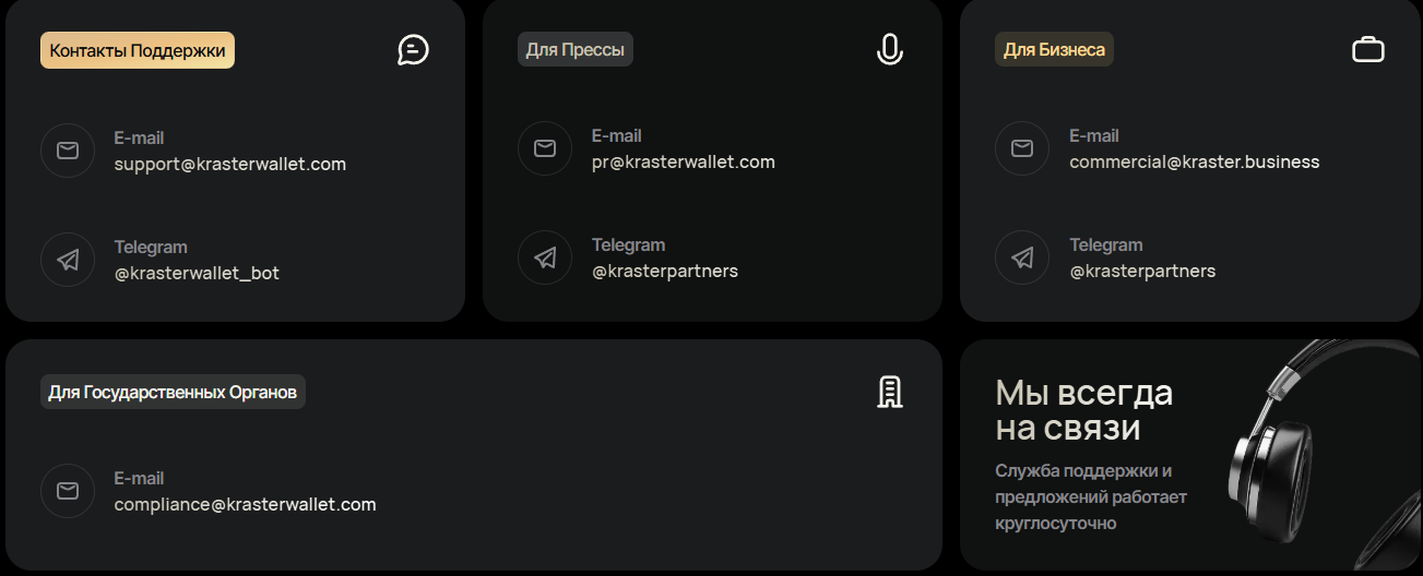 krasterwallet krasterwallet