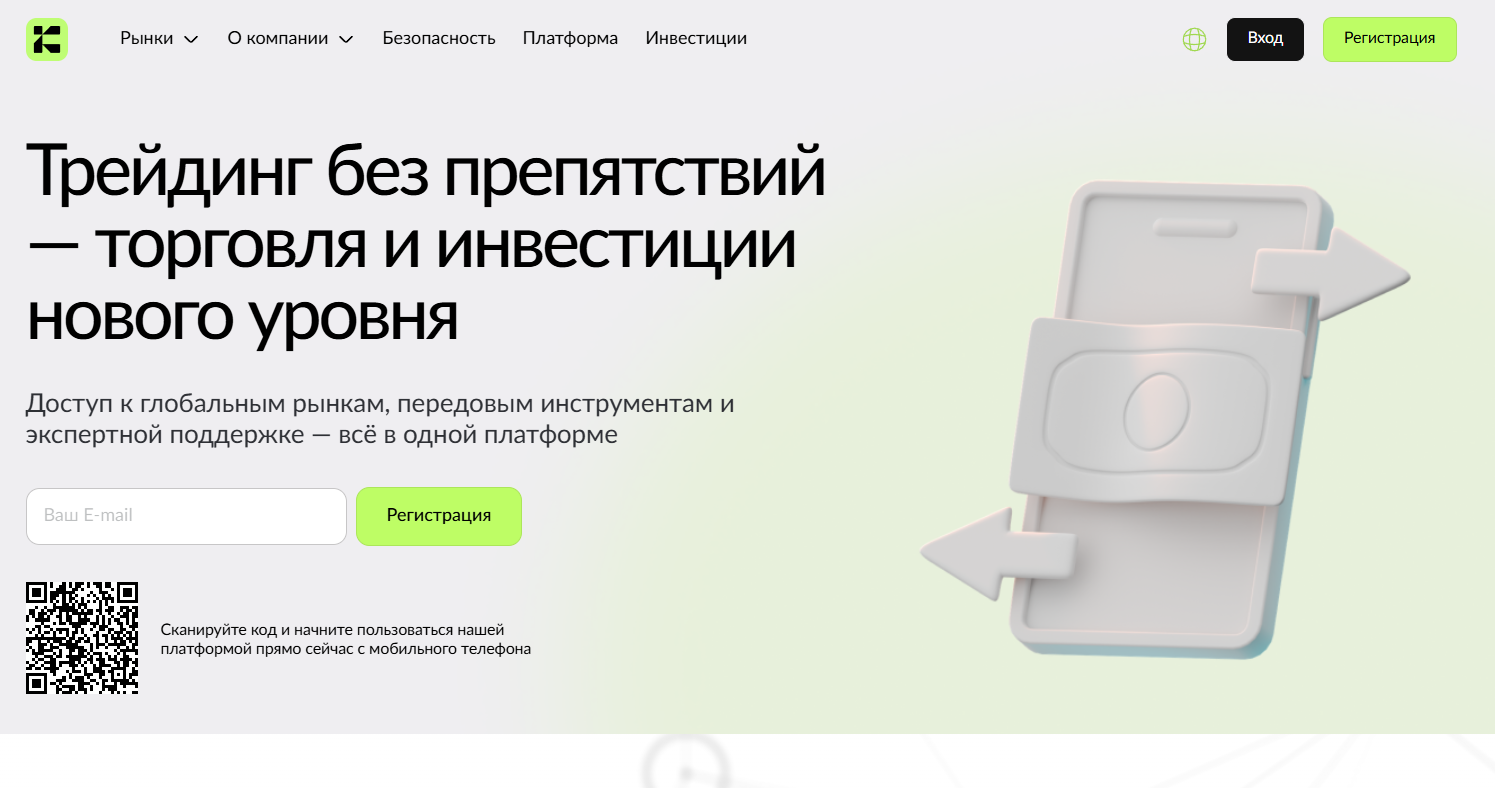 kyphomd брокер отзывы kyphomd брокер отзывы