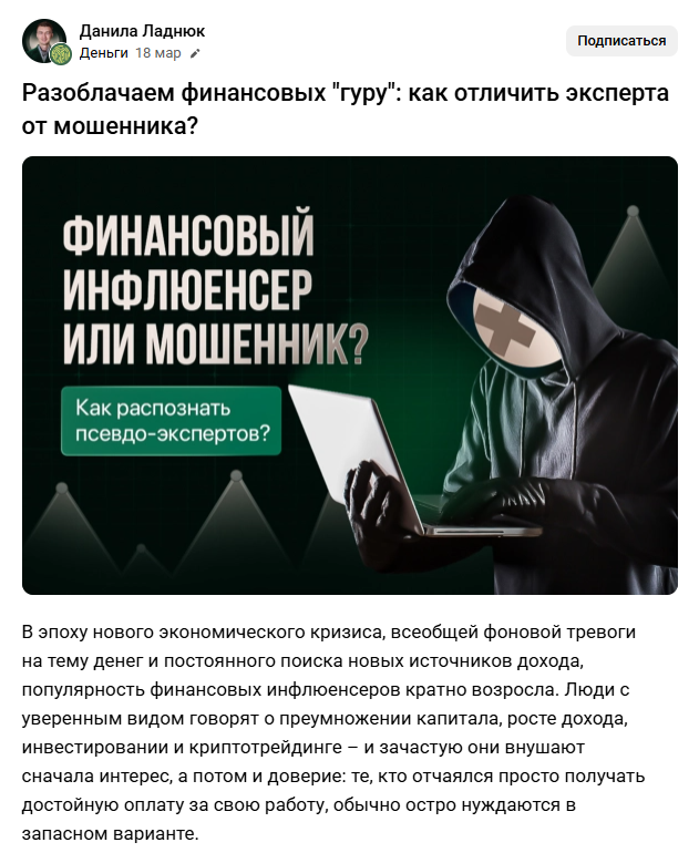 ладнюк данила ладнюк данила