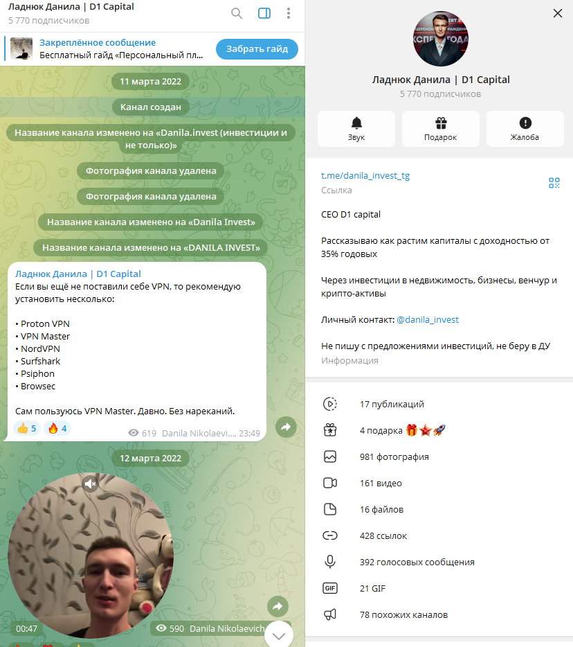 ладнюк данила ладнюк данила