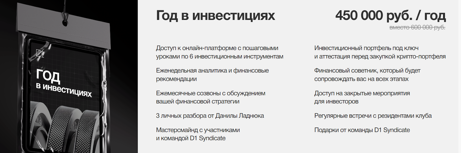 ладнюк данила мошенничество ладнюк данила мошенничество