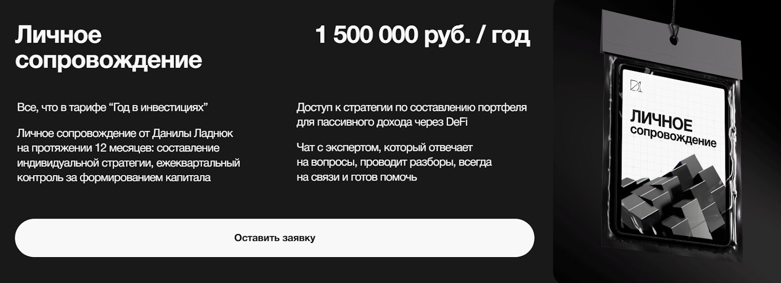 ладнюк данила мошенник ладнюк данила мошенник