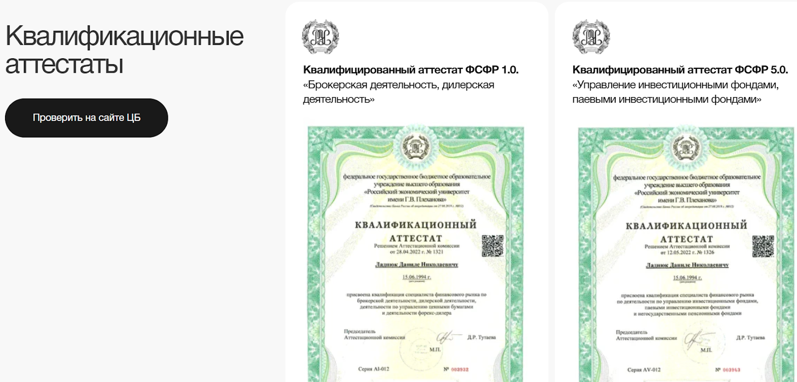 ладнюк данила николаевич ладнюк данила николаевич