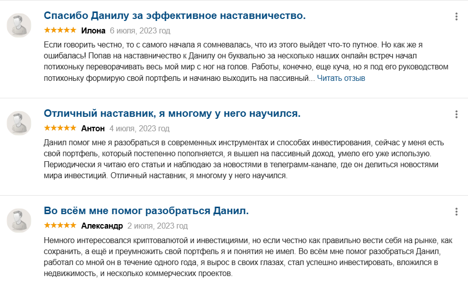 ладнюк данила разоблачение ладнюк данила разоблачение