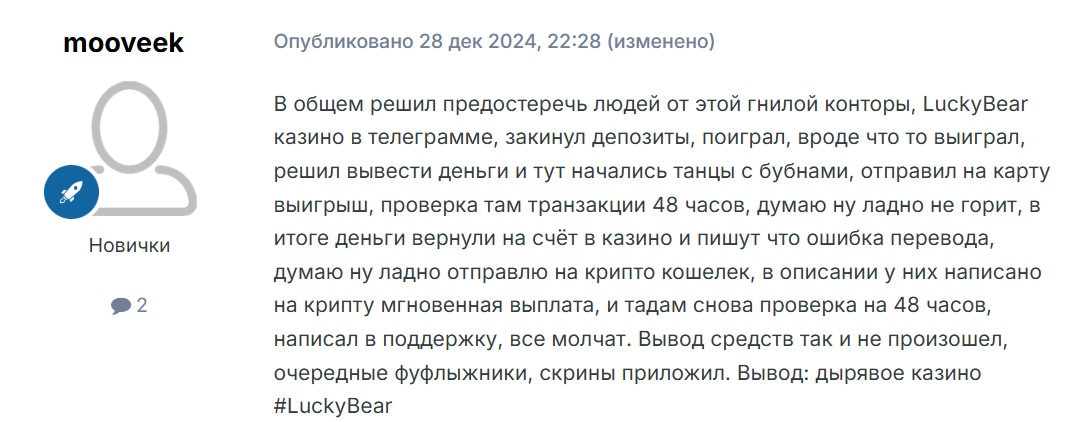лаки бир тг канал лаки бир тг канал