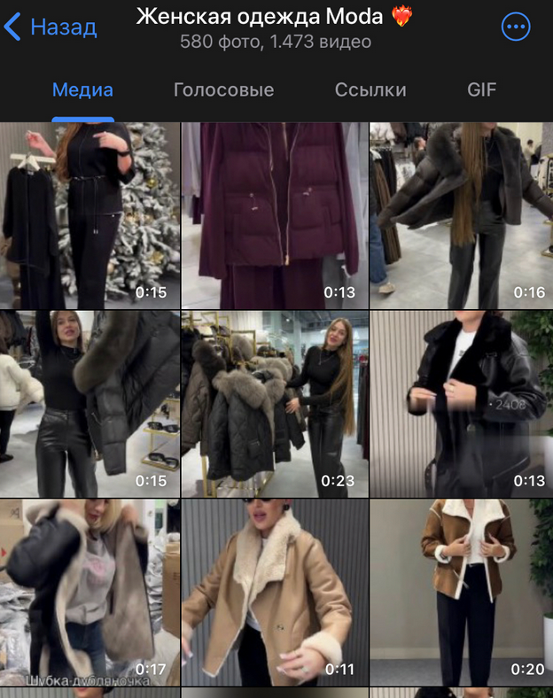 loveshopnash отзывы loveshopnash отзывы