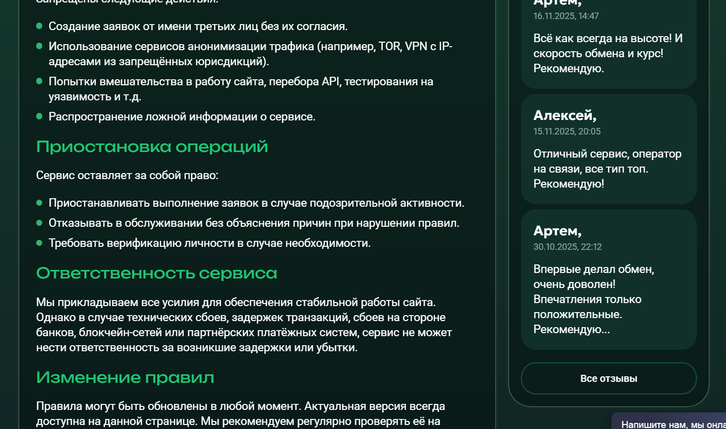 loyalexchange loyalexchange