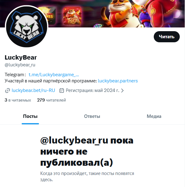 lucky bear help bot lucky bear help bot