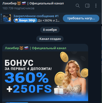 lucky bear игра телеграм lucky bear игра телеграм