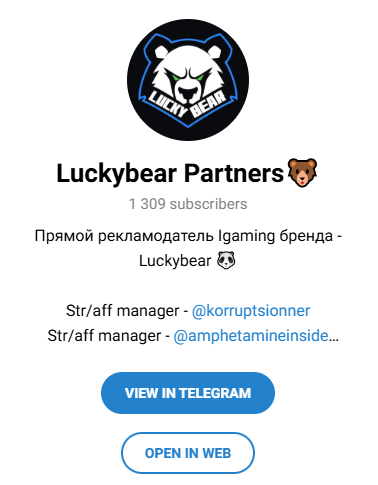 lucky bear spokoystviye bot lucky bear spokoystviye bot