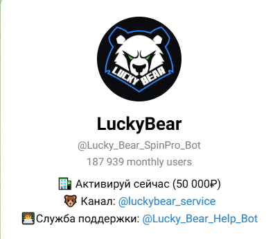 luckybear игра отзывы luckybear игра отзывы