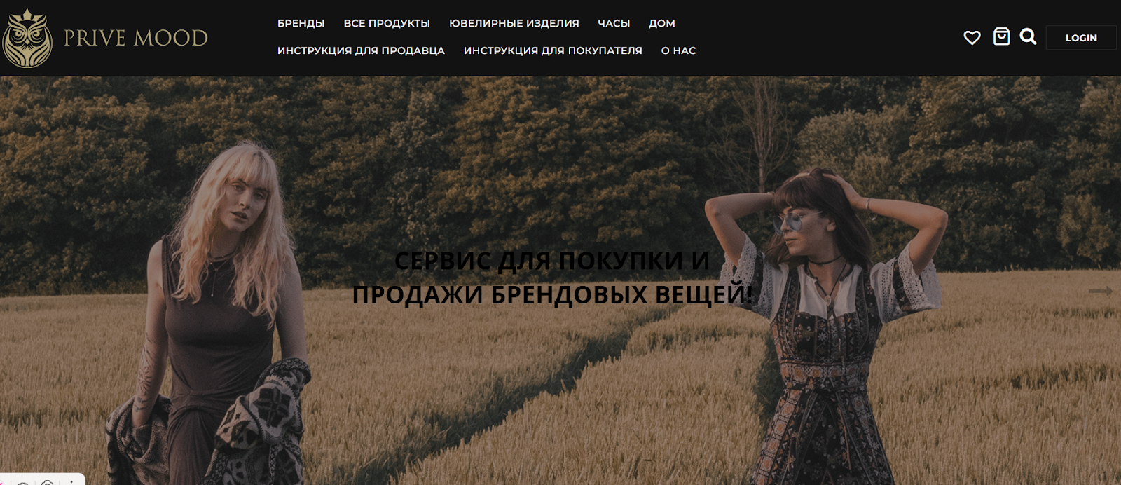 магазин телеграмм private mood отзывы