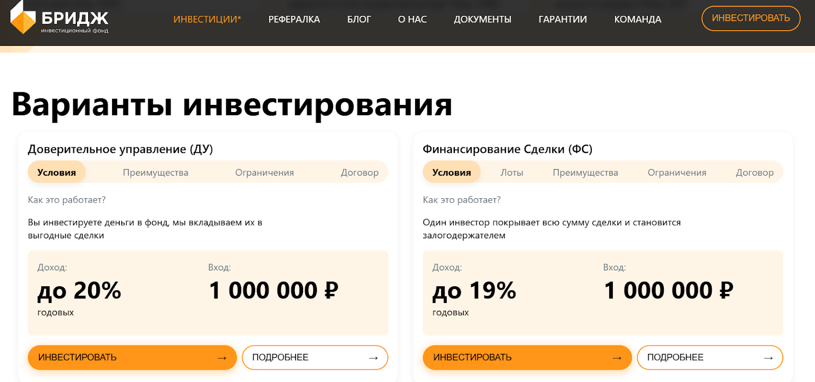 Максим Федотов Ютуб