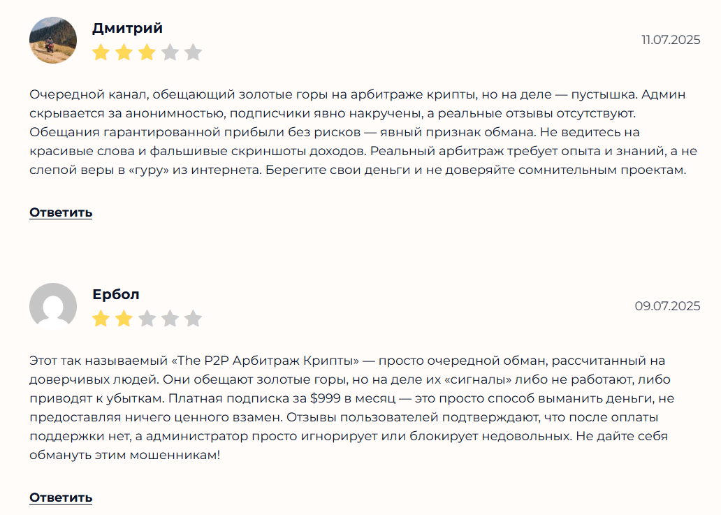 Максим Перепелица трейдинг Максим Перепелица трейдинг