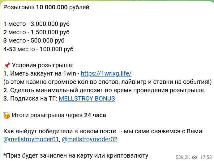 mellstroy bonus тг mellstroy bonus тг