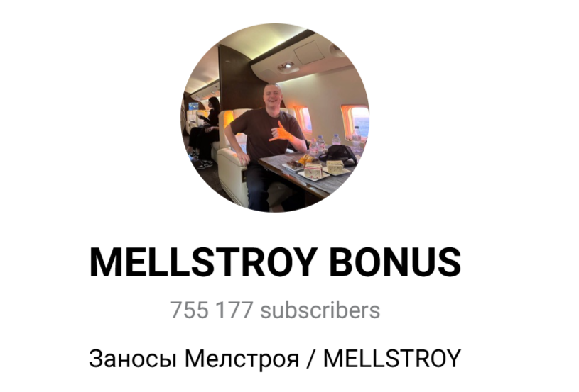 mellstroybonus mellstroybonus