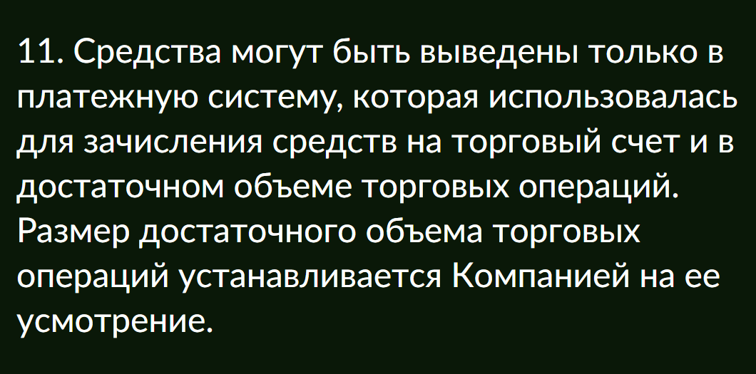 mend bev ltd брокер mend bev ltd брокер